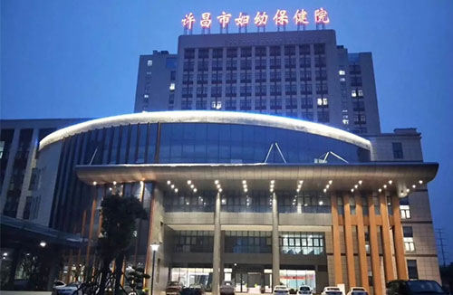 志遠(yuǎn)凈化承攬許昌市婦幼保健院凈化工程 志遠(yuǎn)凈化承攬許昌市婦幼保健院凈化工程