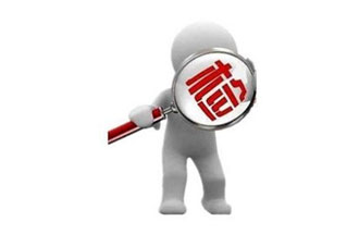 9月5日，國(guó)家藥監(jiān)局發(fā)布了醫(yī)療器械檢驗(yàn)工作規(guī)范