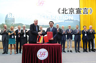 9月9日，中科院與德國(guó)國(guó)立科學(xué)院聯(lián)合舉辦第一屆雙邊研討會(huì)并發(fā)布《北京宣言》