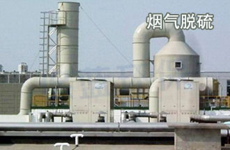 石灰法工藝流程圖、鈉鈣雙堿法工藝流程圖、氧化鎂法工藝流程圖、石灰石法工藝流程圖