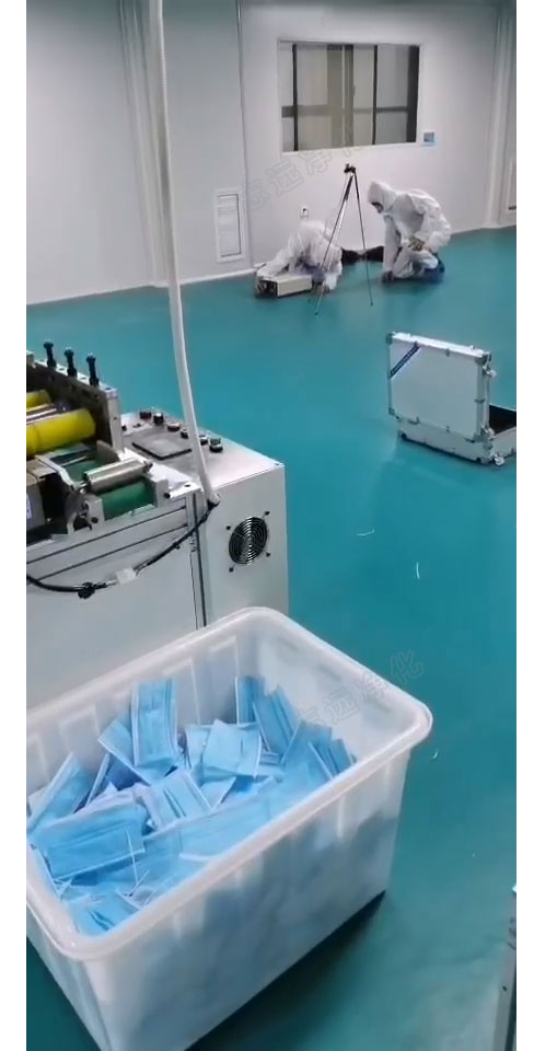 GMP凈化車間、口罩生產(chǎn)車間調(diào)試中