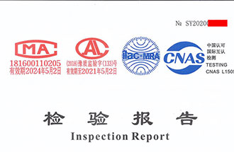 潔凈室檢驗報告長什么樣？